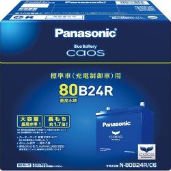 Panasonic caos 80B24R カーバッテリー　未使用 楽天市場】カオス バッテリー N-80B24R/C8【ブルーバッテリー