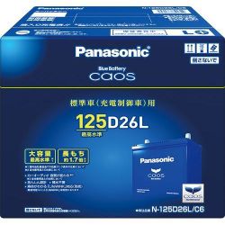 ヨドバシ.com - パナソニック Panasonic N-125D26L/C6 [caos 標準車