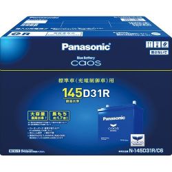 ヨドバシ.com - パナソニック Panasonic N-145D31R/C6 [caos 標準車