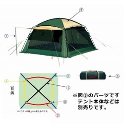 ヨドバシ Com コールマン Coleman 170tj サイドルーフポール レッド 5節 通販 全品無料配達