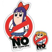 ポプテピピック ポプテピアンチステッカー ピピ美セット [約103×62mm]