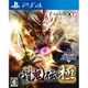コーエーテクモ the Best 討鬼伝 極 [PS4ソフト]