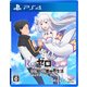 限定版 Re：ゼロから始める異世界生活 -DEATH OR KISS- [PS4ソフト]
