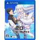 限定版 Re：ゼロから始める異世界生活 -DEATH OR KISS- [PSVitaソフト]