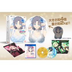 ヨドバシ Com マーベラス Marvelous 閃乱カグラ Peach Beach Splash 超限定にゅうにゅう5周年dxパック Ps4ソフト 通販 全品無料配達