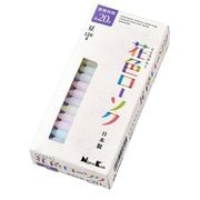 花色ローソク 豆120g ＃95602 [ローソク]