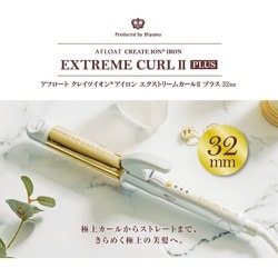 ヨドバシ.com - クレイツ CREATEs アフロート エクストリーム