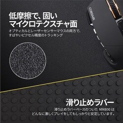 ヨドバシ.com - コルセア CORSAIR CH-9440020-NA [ゲーミングマウス