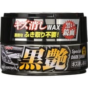 自動車用つや出しねりワックス キズ消しワックス ふき取り不要 黒艶 ダーク＆メタリック 180g 367112