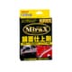 自動車用つや出し液体ワックス ミラックス実感パック 100mL 310619