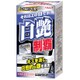 自動車用つや出し液体コート剤 白艶制覇 200mL 332011