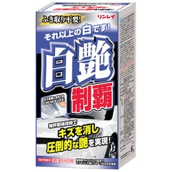 自動車用つや出し液体コート剤 白艶制覇 200mL 332011