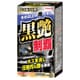 自動車用つや出し液体コート剤 黒艶制覇 200mL 333010