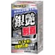 自動車用つや出し液体コート剤 銀艶制覇 200mL 332118