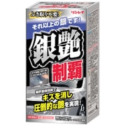自動車用つや出し液体コート剤 銀艶制覇 200mL 332118