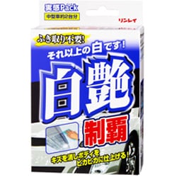 白艶制覇 実感パック 80mL 332215