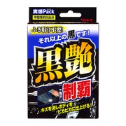 黒艶制覇 実感パック 80mL 333117