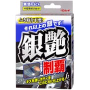 銀艶制覇 実感パック 80mL 332312