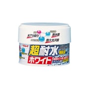 超耐水ワックス ホワイト 260g 293215
