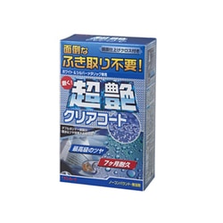 自動車用つや出しコーティング剤 超艶クリアコート ホワイト＆シルバーメタリック 200mL 331012