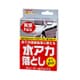 水アカ落とし実感パック 100mL 243618