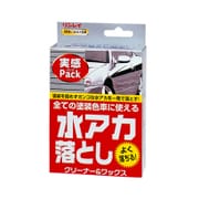 水アカ落とし実感パック 100mL 243618