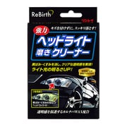 ReBirth ヘッドライト磨きクリーナー 80mL 309112
