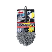 ホコリキャッチャー グレー 965284