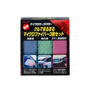 クルマまるまる マイクロファイバー 3枚セット 965271