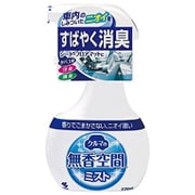 本体 クルマの無香空間ミスト すばやく消臭 220mL