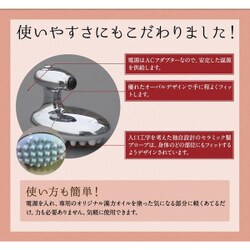 SUINA デトレッシュ　温感美容機器 ヨドバシ.com - スイナ セラミック 温熱美容機器 デトレッシュ