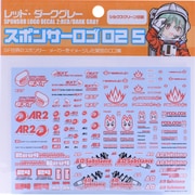 SLD02S-RE [スポンサーロゴデカール02S レッド・ダークグレー 1枚入]