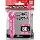 ANS-TC058 [トレーディングカードレギュラーサイズ用トレカプロテクトインナーハード 60枚入り]