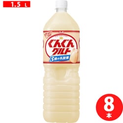 ぐんぐんグルト 3種の乳酸菌 1500ml PET×8本 [乳酸飲料]