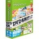ラベルマイティ17 書籍セット [Windowsソフト]