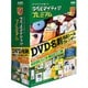 ラベルマイティ17 プレミアム 通常版 [Windowsソフト]