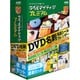 ラベルマイティ17 プレミアム 書籍セット [Windowsソフト]
