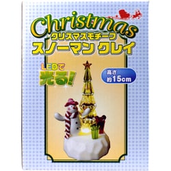 クリスマス スノーマンクレイ 15cm [クリスマス用品]