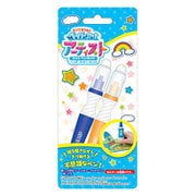 かいてきりぬく ペーパーカットアーティスト [カットペンセット ネイビー＆オレンジ]