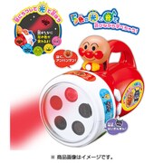 アンパンマン ガチャくるライト [対象年齢：1.5才以上]