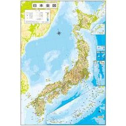 ヨドバシ.com - 昭和カートン Showa Carton 21-GX [地球儀 行政図