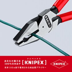 ヨドバシ.com - KNIPEX クニペックス 0201-200 [強力型ペンチ SB] 通販