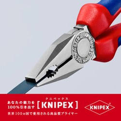 ヨドバシ.com - KNIPEX クニペックス 0305-180 [ペンチ SB] 通販【全品