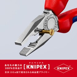 豪華で新しい KNIPEX - ヨドバシ.com クニペックス 通販 SB] [ペンチ 0305-180 その他