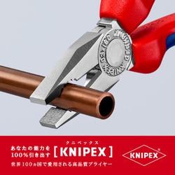 KNIPEX 0305-180 ペンチ (SB) クニペックス 工具