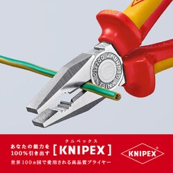 から厳選した KNIPEX - ヨドバシ.com クニペックス [絶縁ペンチ 0306-200 その他