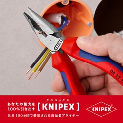ヨドバシ.com - KNIPEX クニペックス 0822-145 [ニードルノーズ