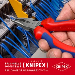 ヨドバシ.com - KNIPEX クニペックス 0822-145 [ニードルノーズ