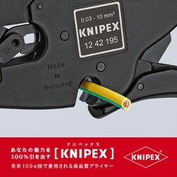 ヨドバシ.com - KNIPEX クニペックス 1242-195 [ワイヤーストリッパー