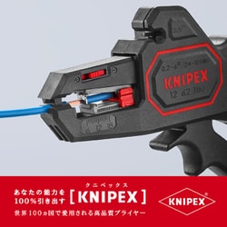 ヨドバシ.com - KNIPEX クニペックス 1262-180 [自動ワイヤー